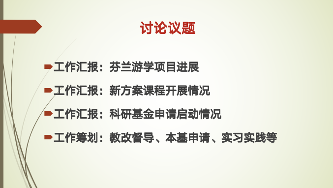百家乐棋牌