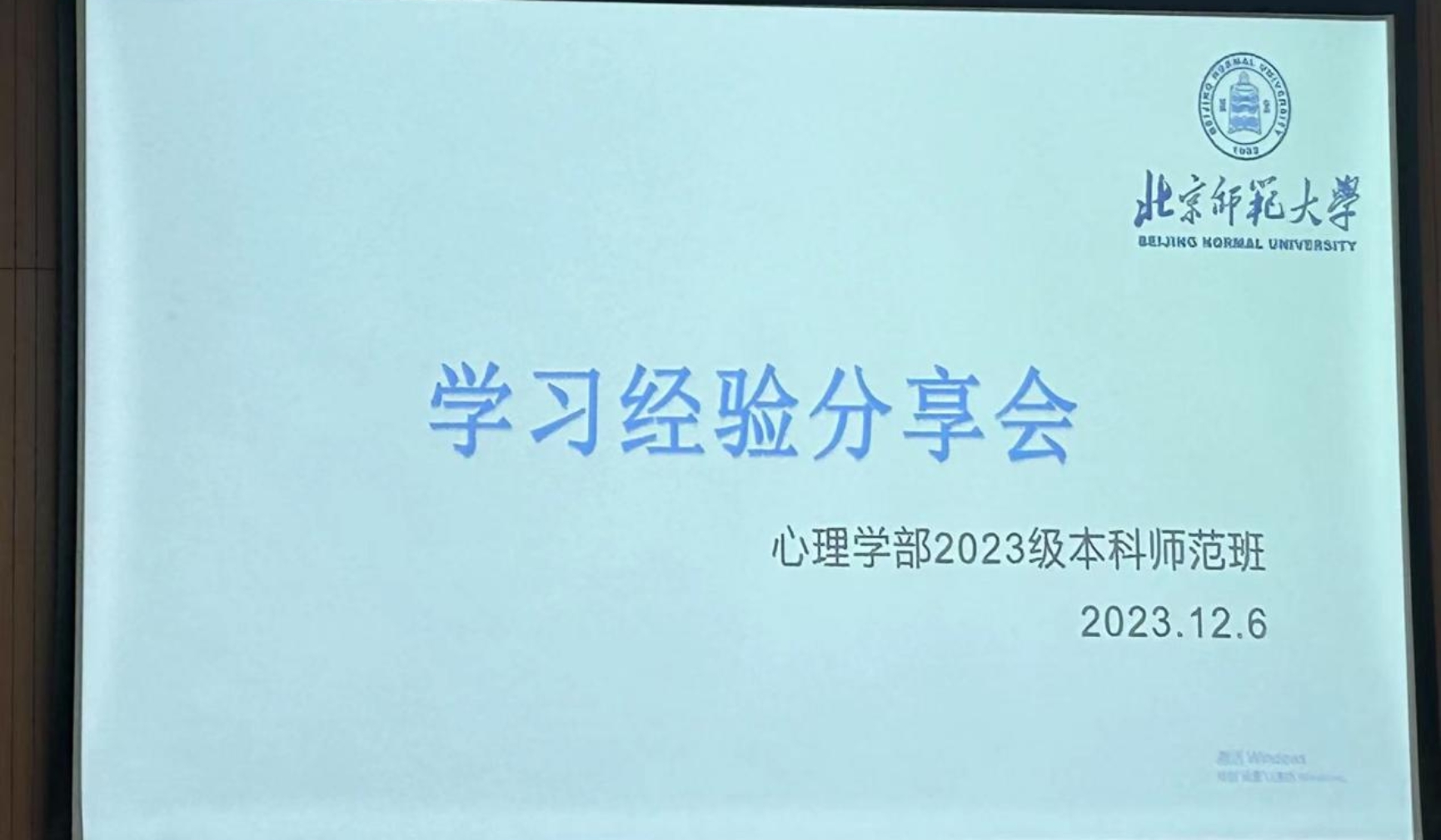 百家乐棋牌