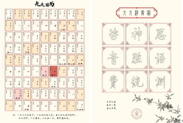 百家乐棋牌