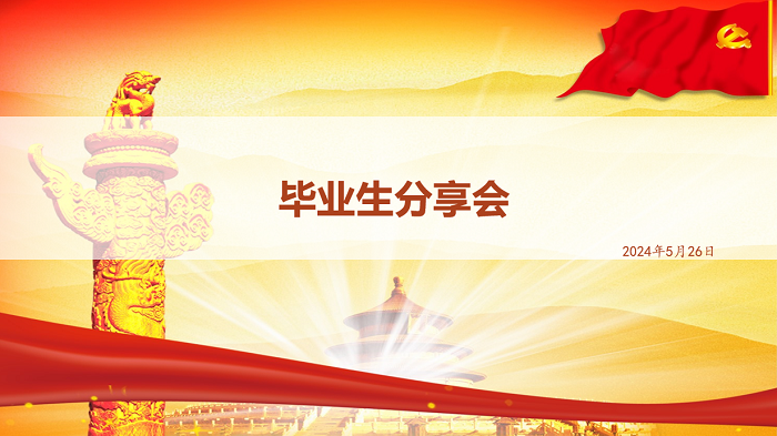 百家乐棋牌