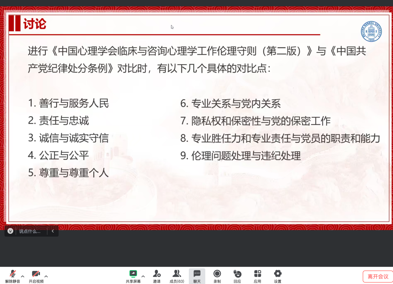 百家乐棋牌