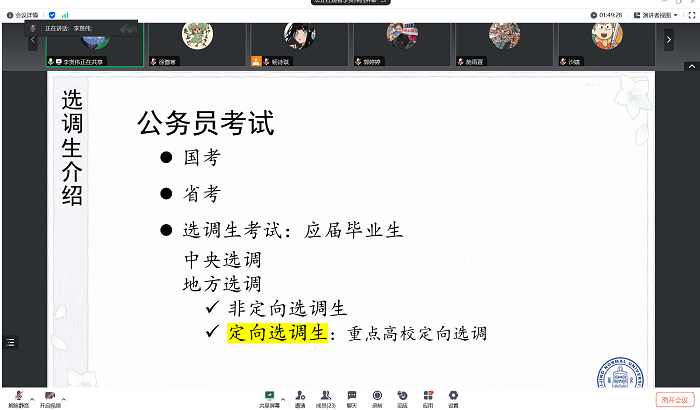 百家乐棋牌