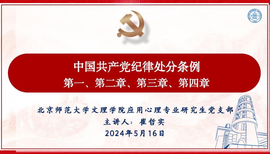 百家乐棋牌