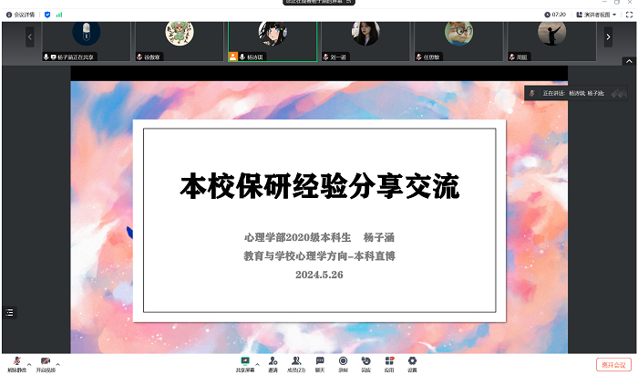百家乐棋牌