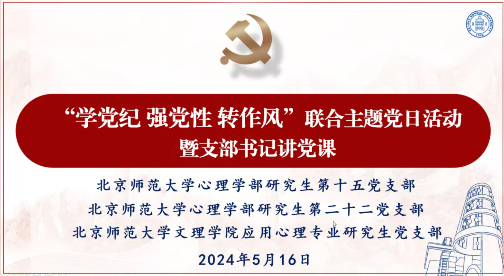 百家乐棋牌