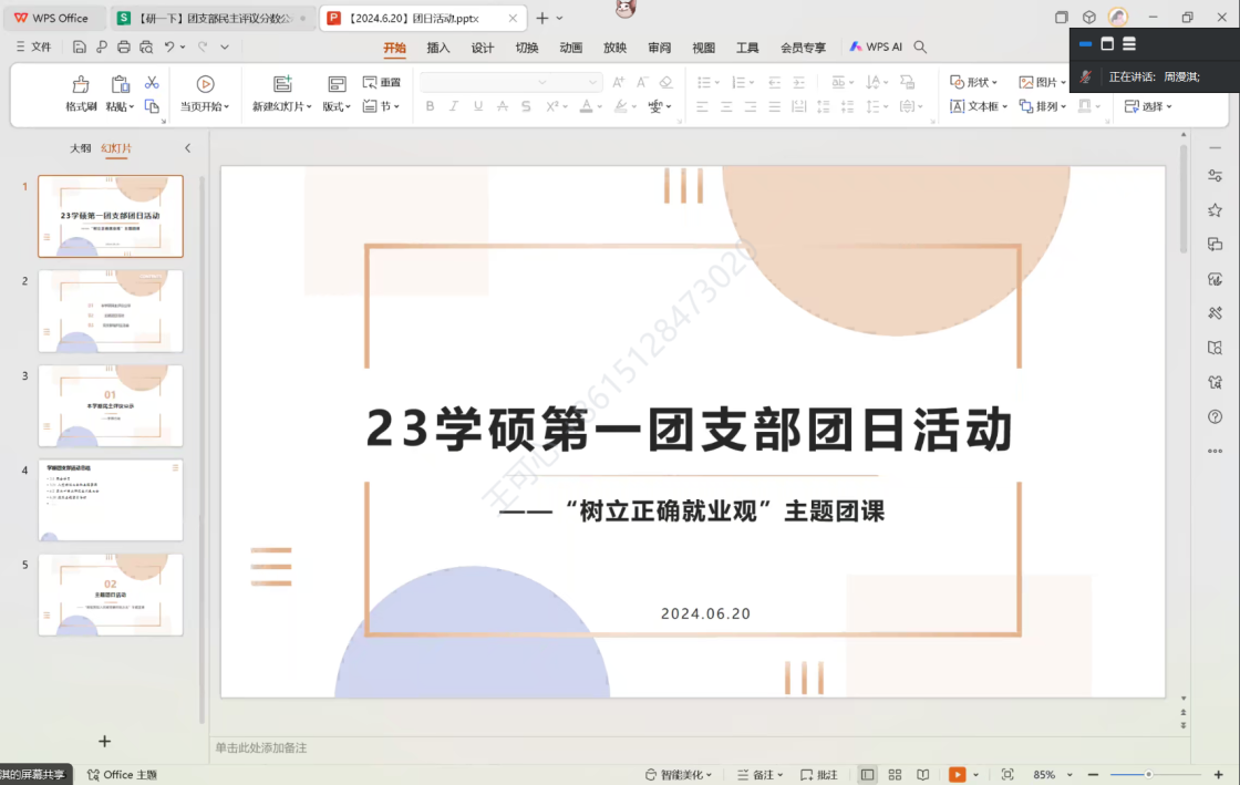 百家乐棋牌