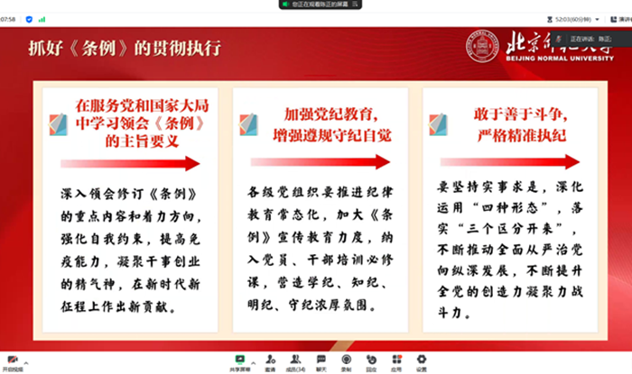 百家乐棋牌