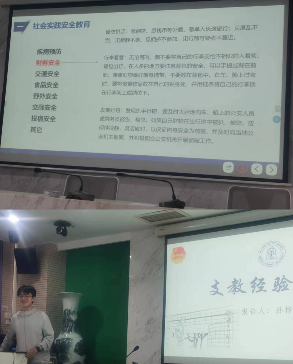 百家乐棋牌