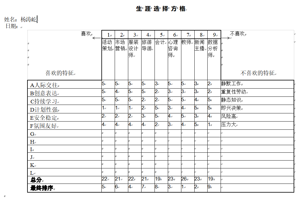 百家乐棋牌