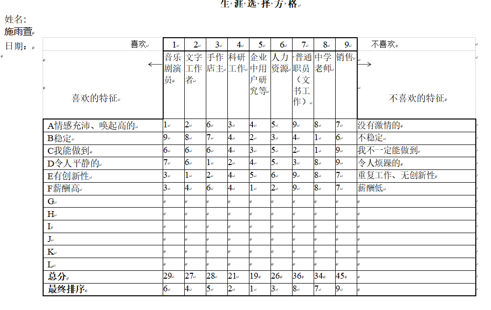 百家乐棋牌
