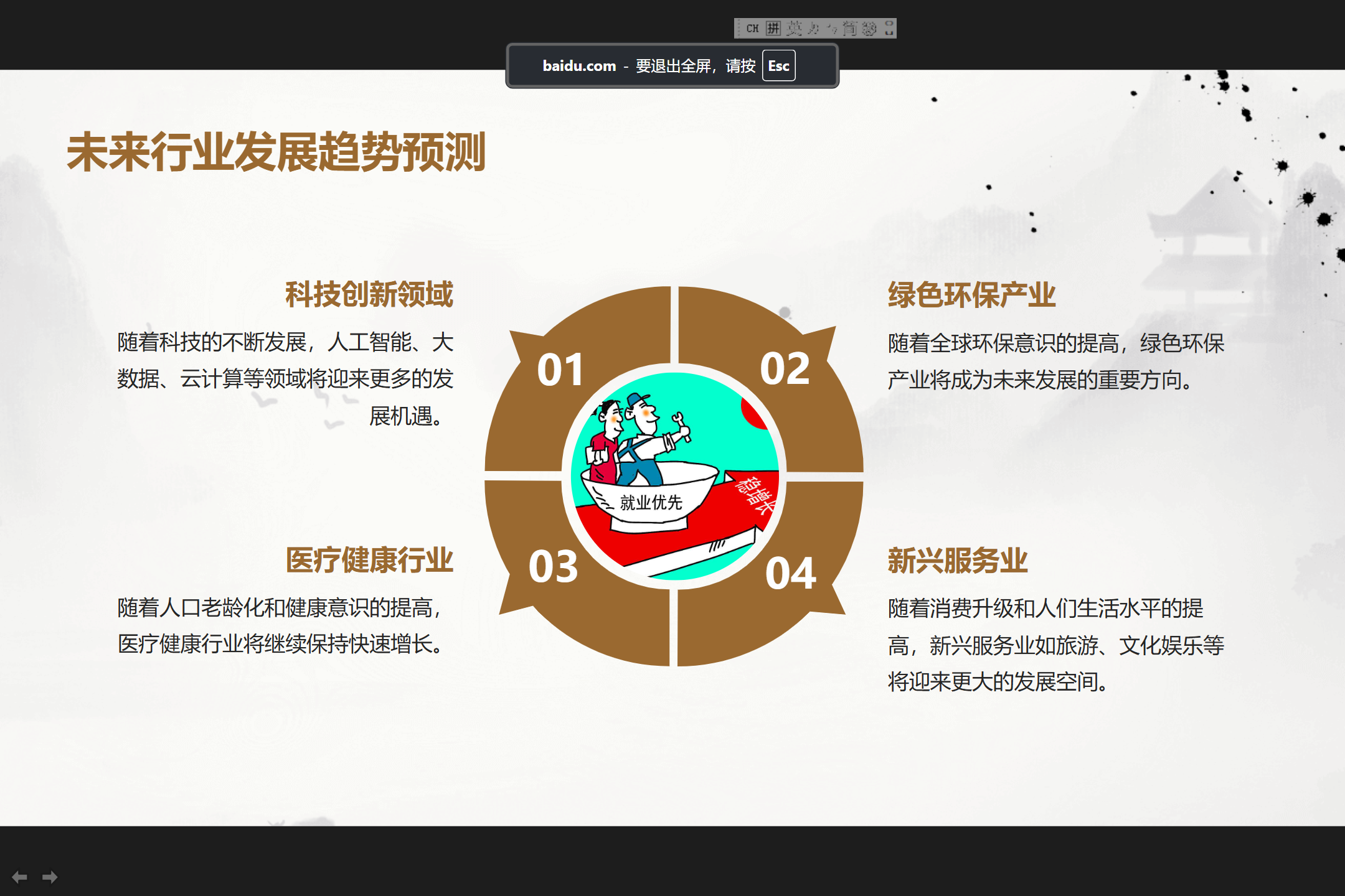 百家乐棋牌