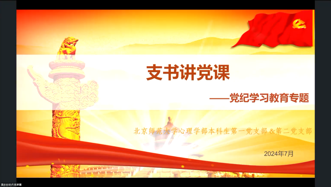 百家乐棋牌