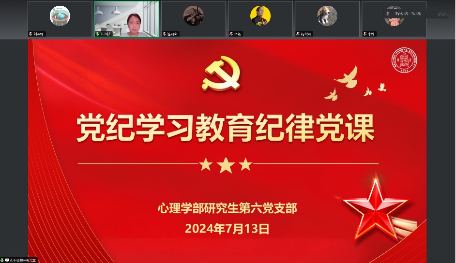 百家乐棋牌