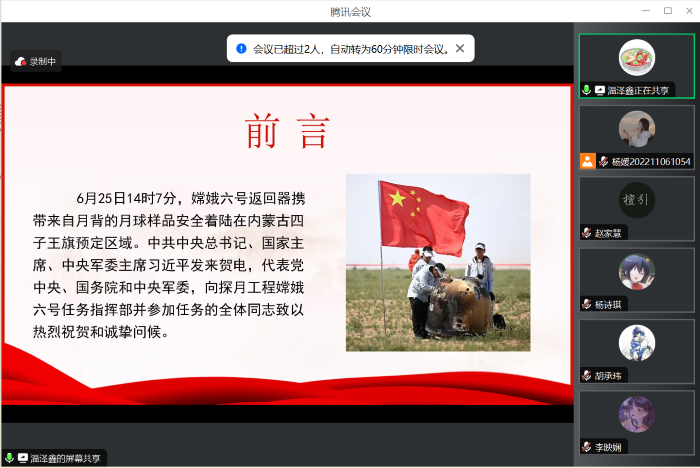 百家乐棋牌