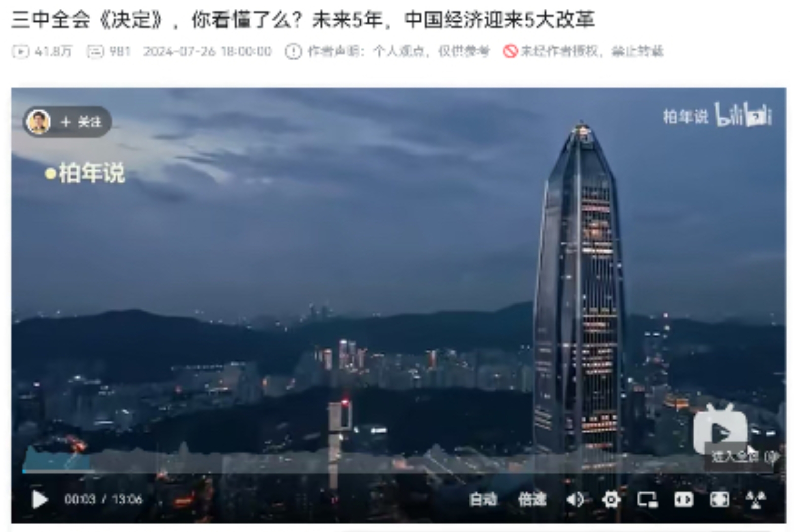 百家乐棋牌