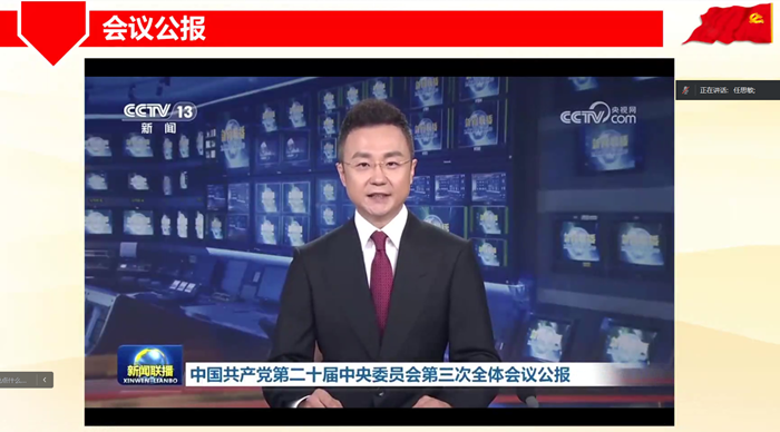 百家乐棋牌
