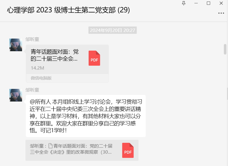 百家乐棋牌