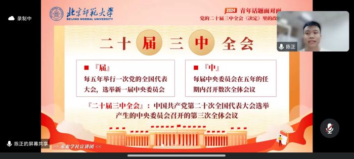 百家乐棋牌