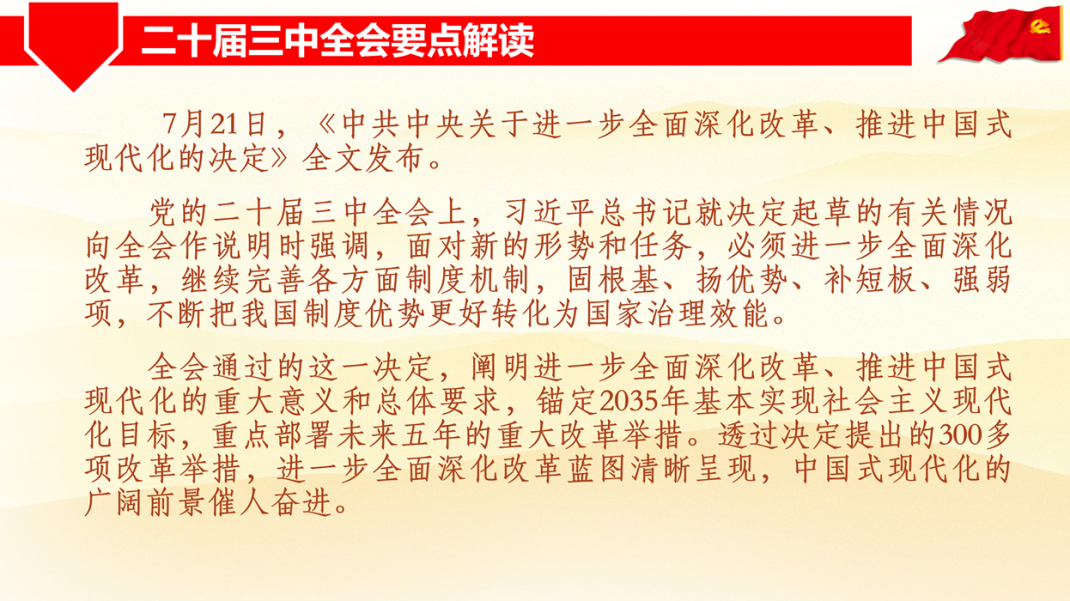 百家乐棋牌