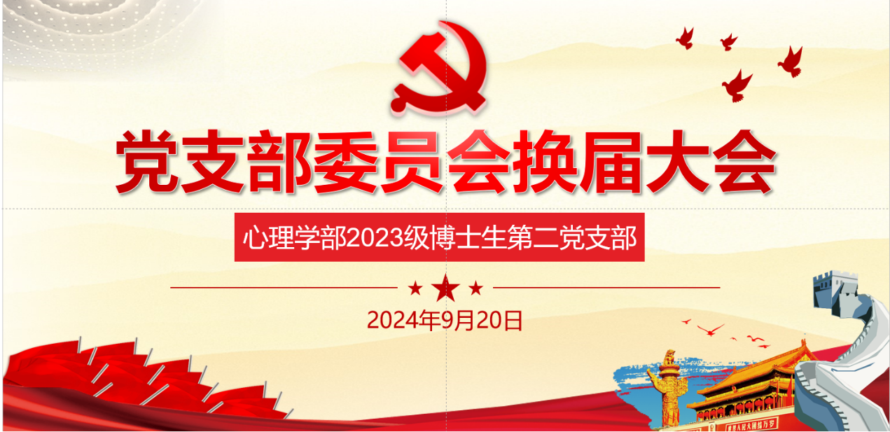 百家乐棋牌