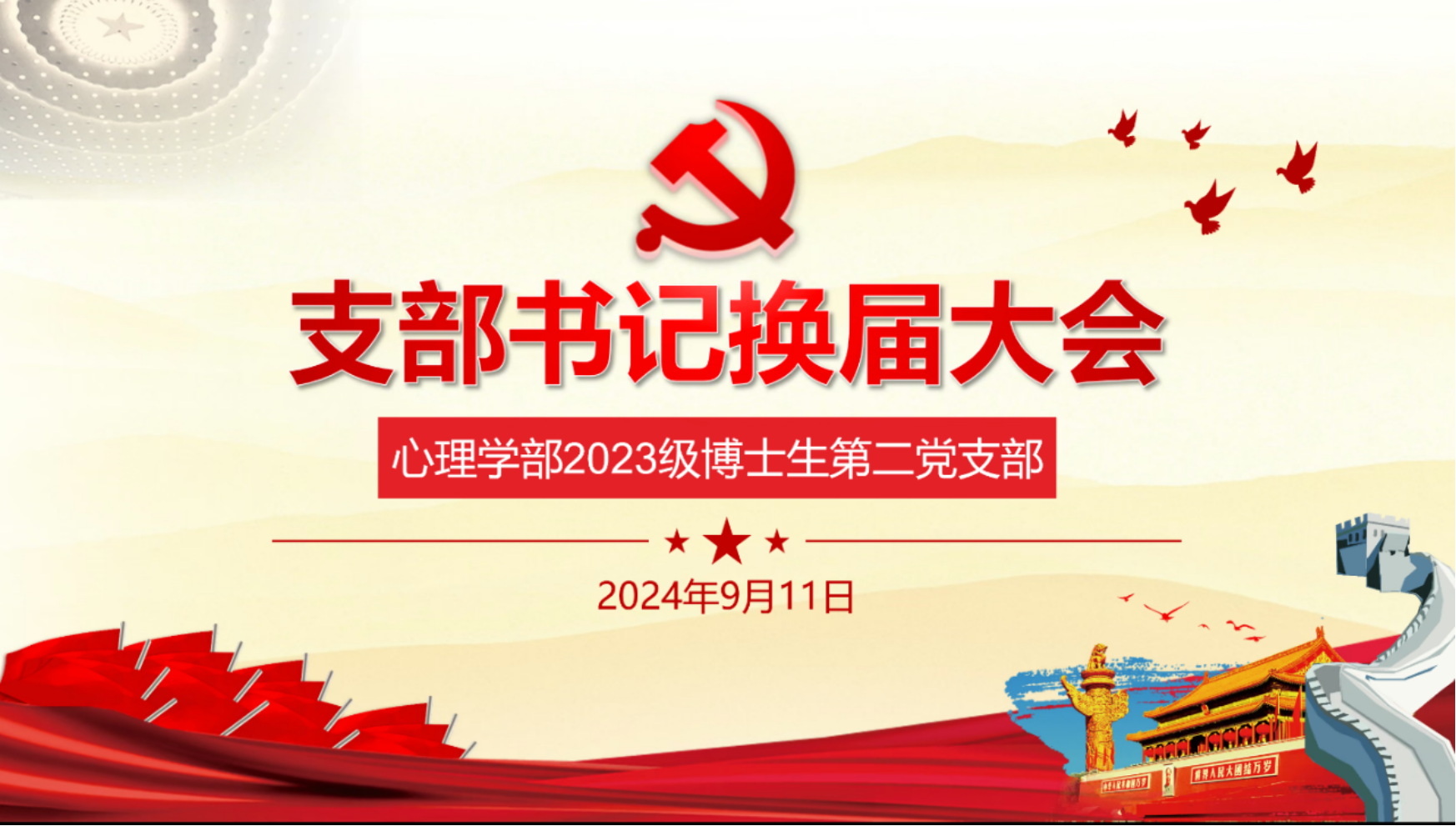 百家乐棋牌