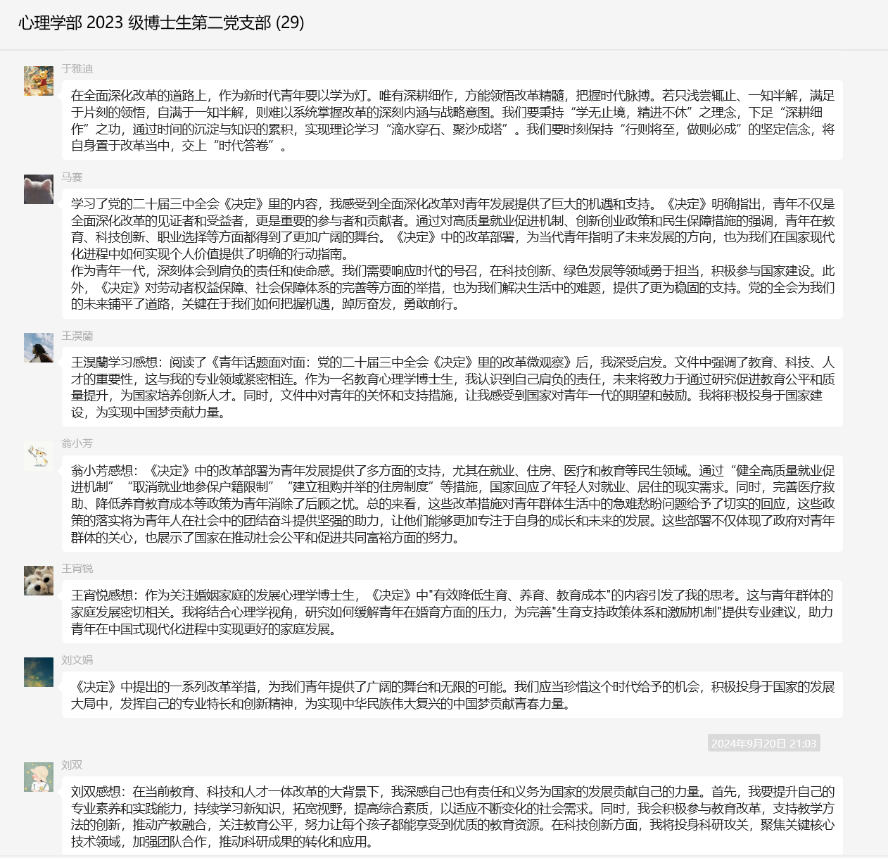 百家乐棋牌