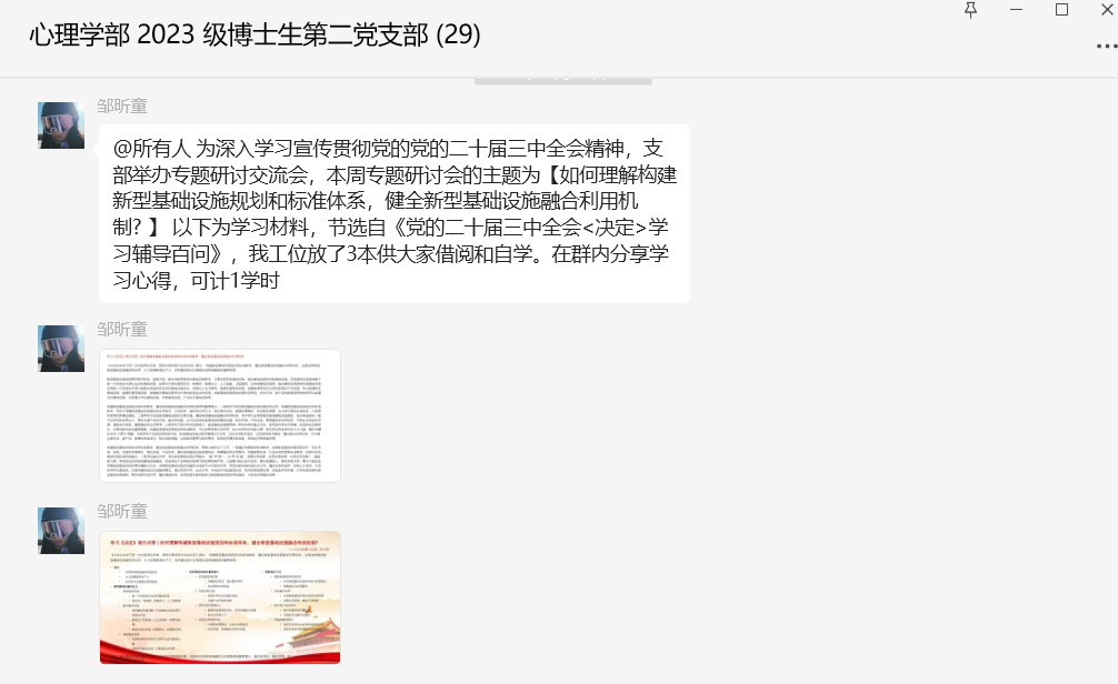 百家乐棋牌