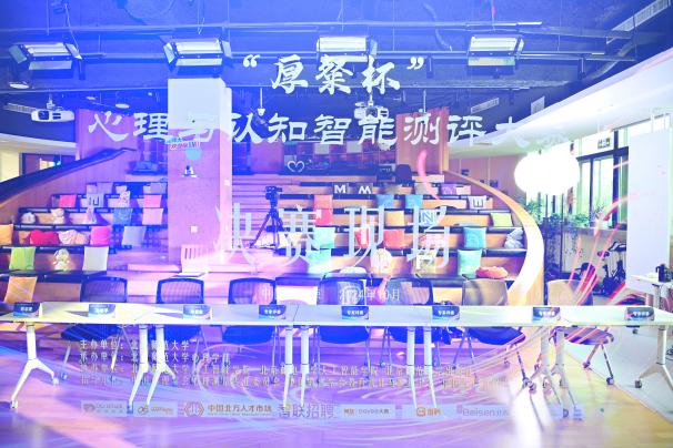 百家乐棋牌