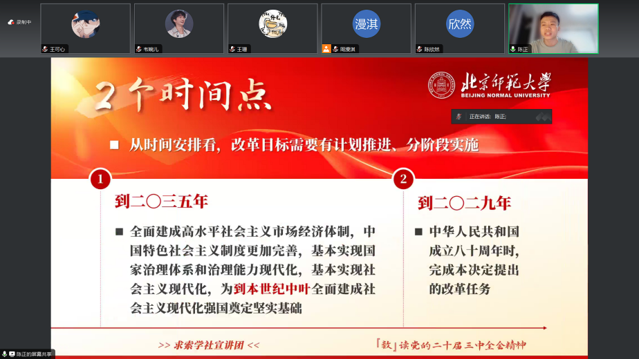 百家乐棋牌