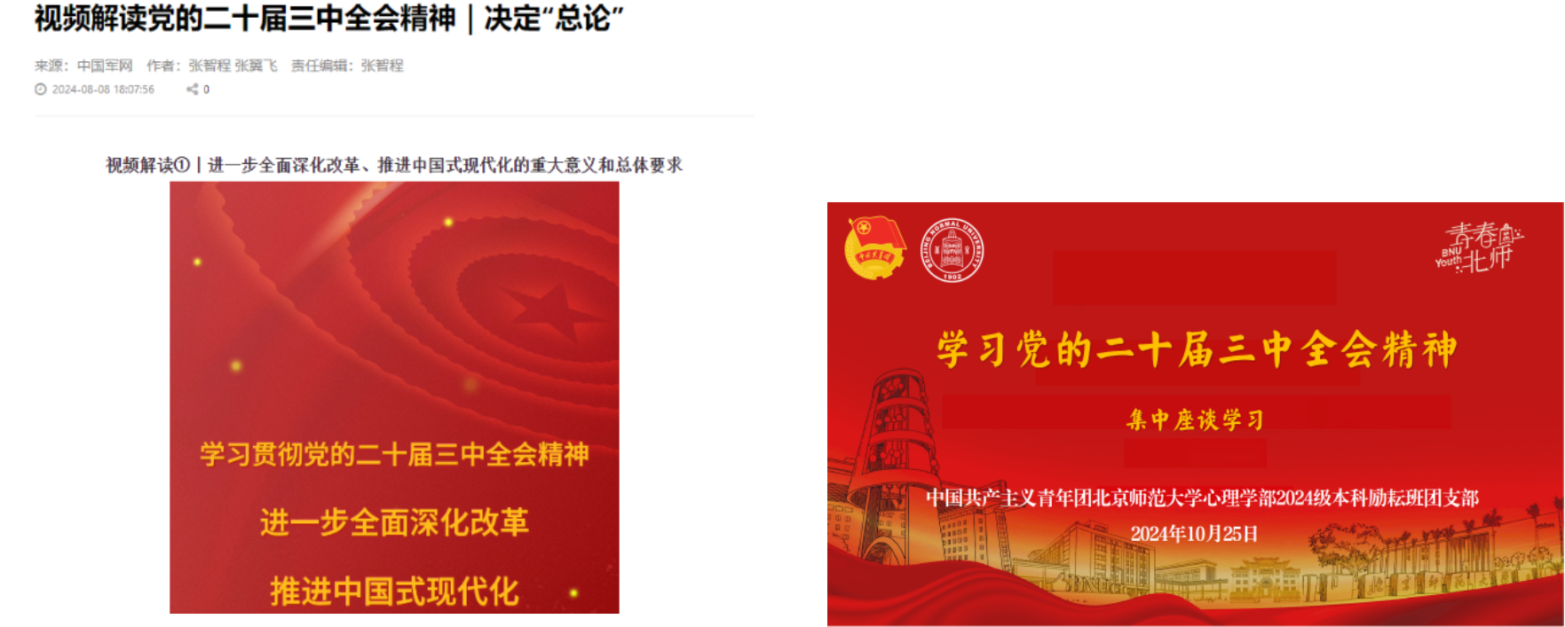 百家乐棋牌