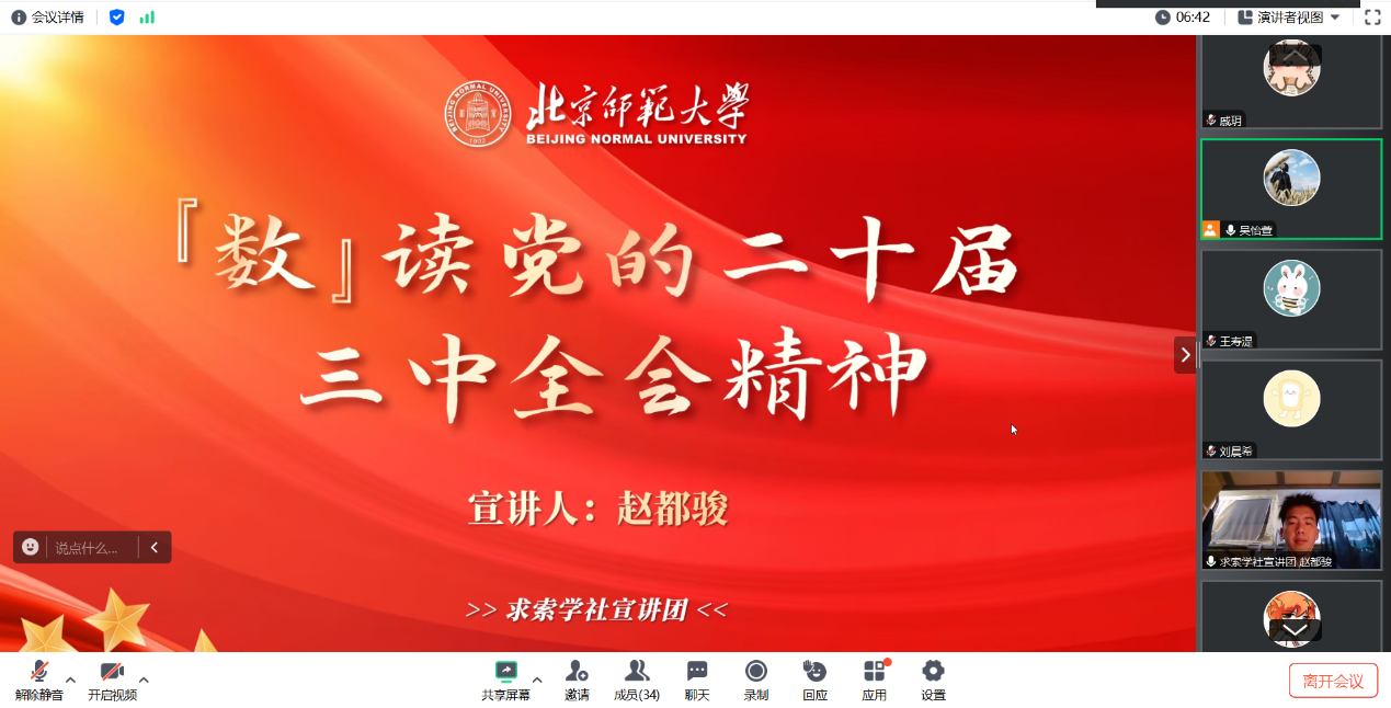 百家乐棋牌