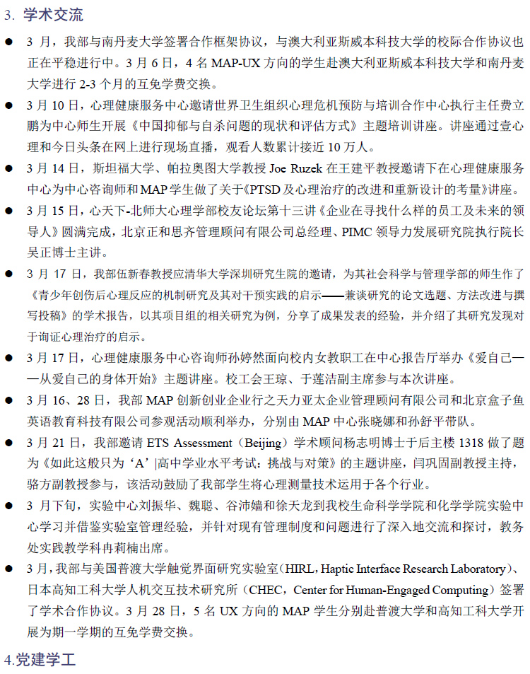 百家乐棋牌