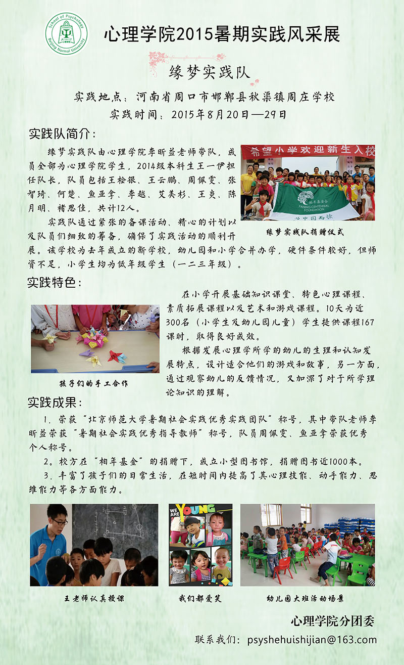百家乐棋牌
