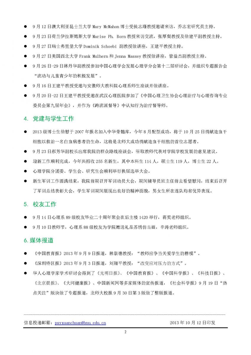 百家乐棋牌