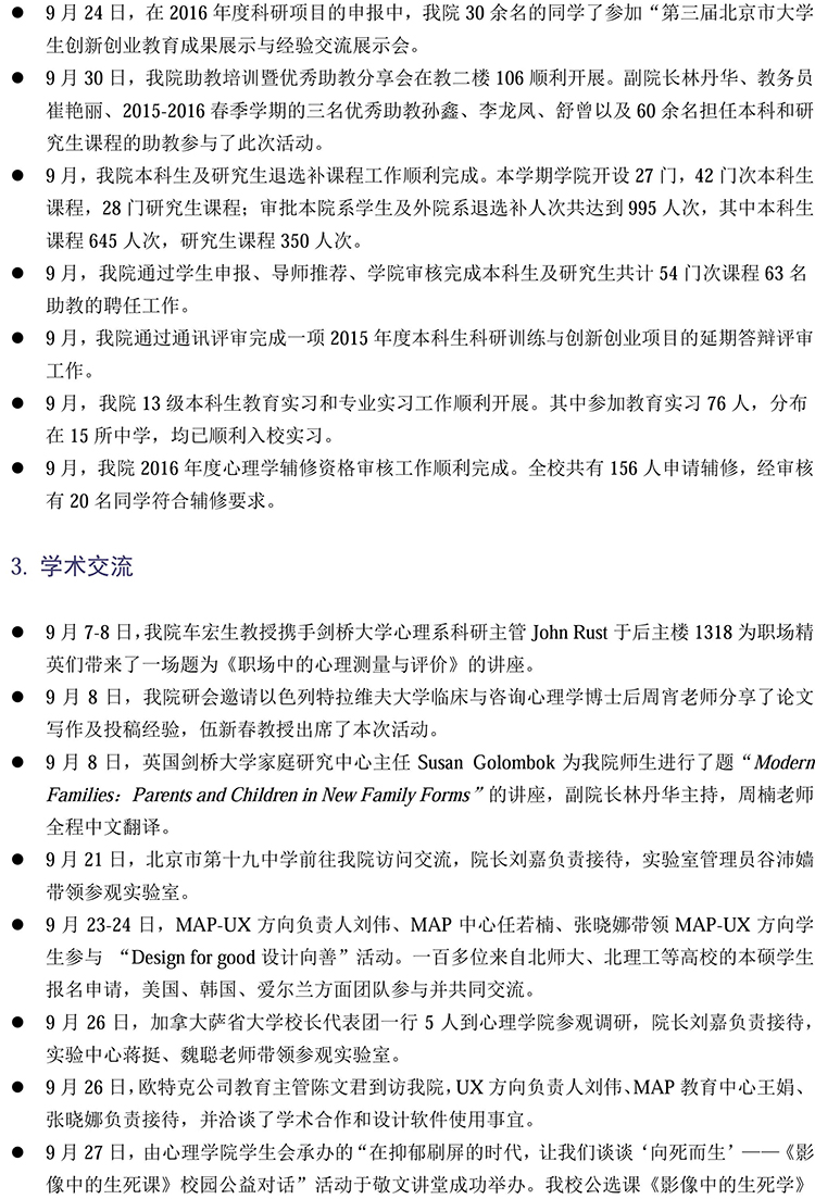百家乐棋牌