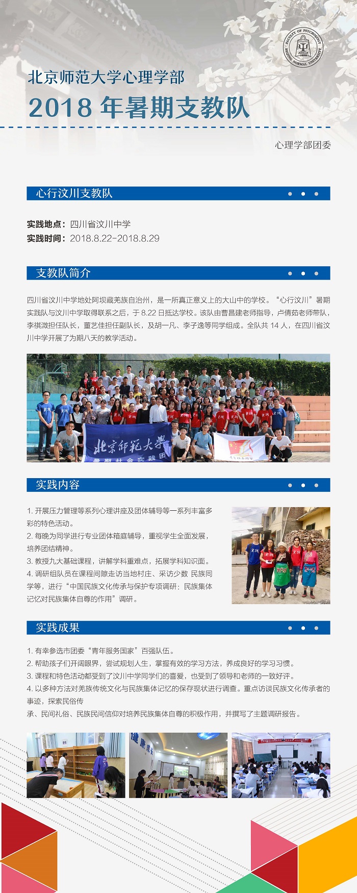 百家乐棋牌