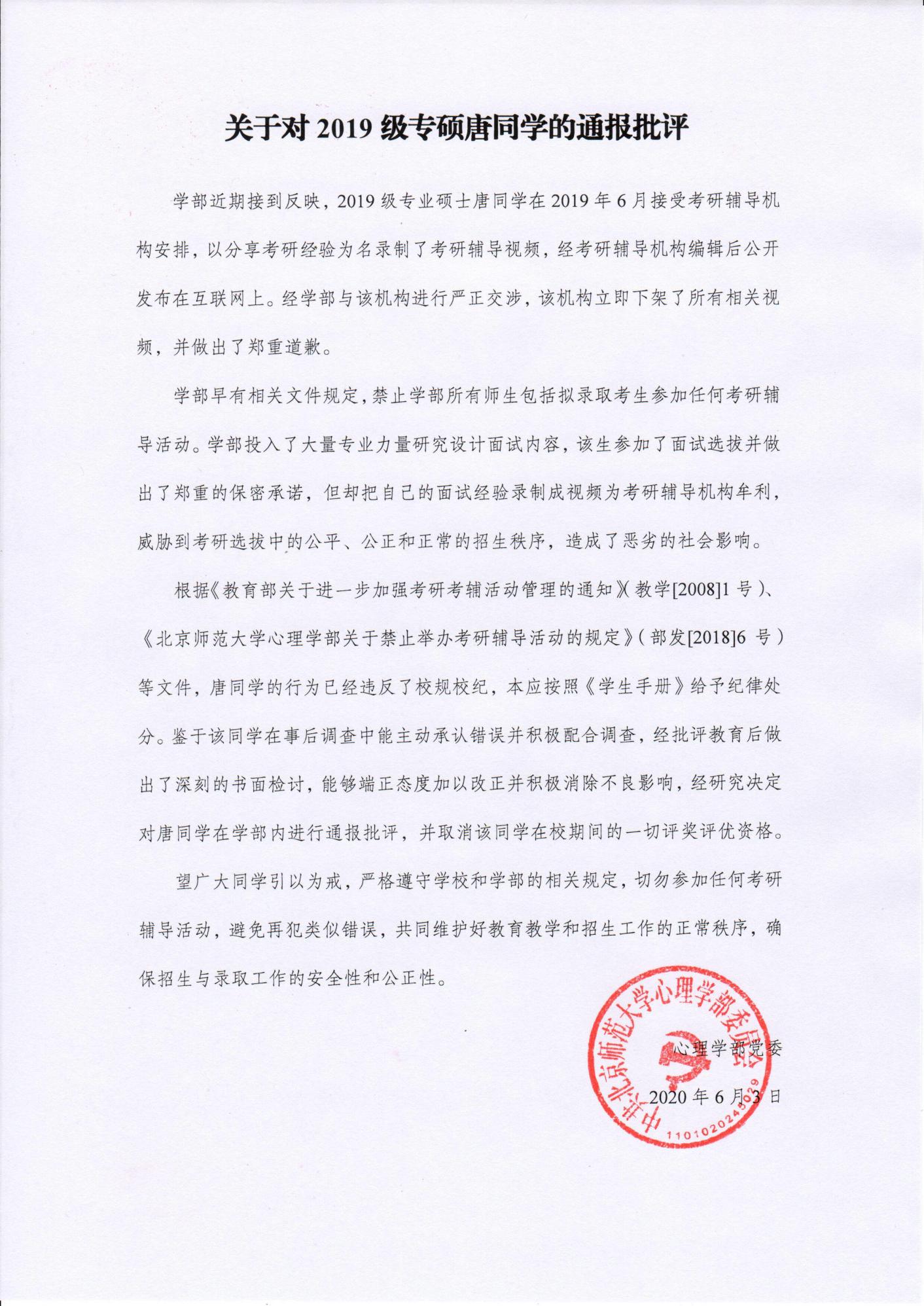 百家乐棋牌