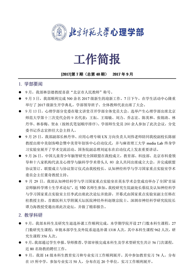 百家乐棋牌