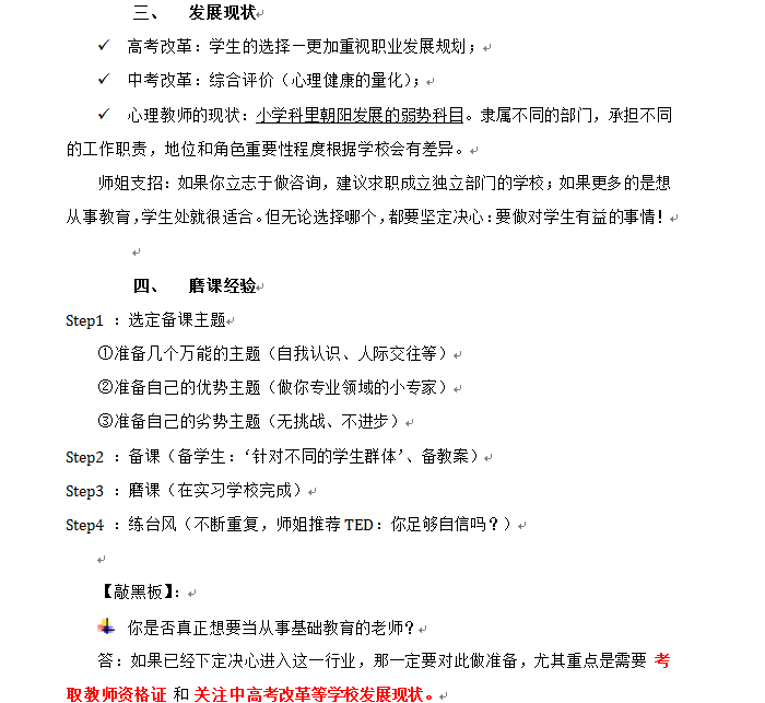 百家乐棋牌