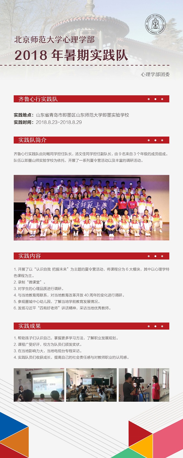 百家乐棋牌