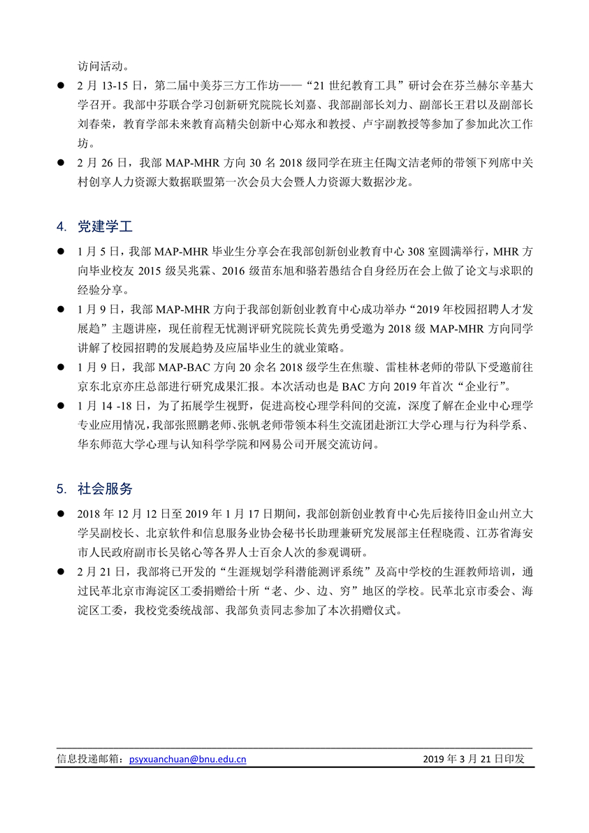百家乐棋牌