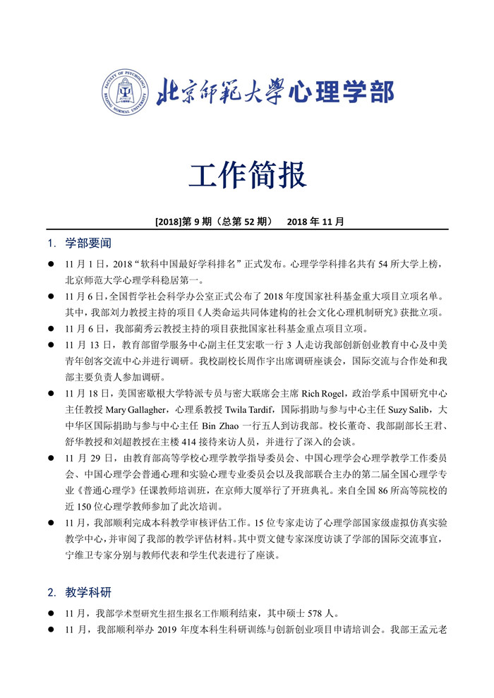 百家乐棋牌