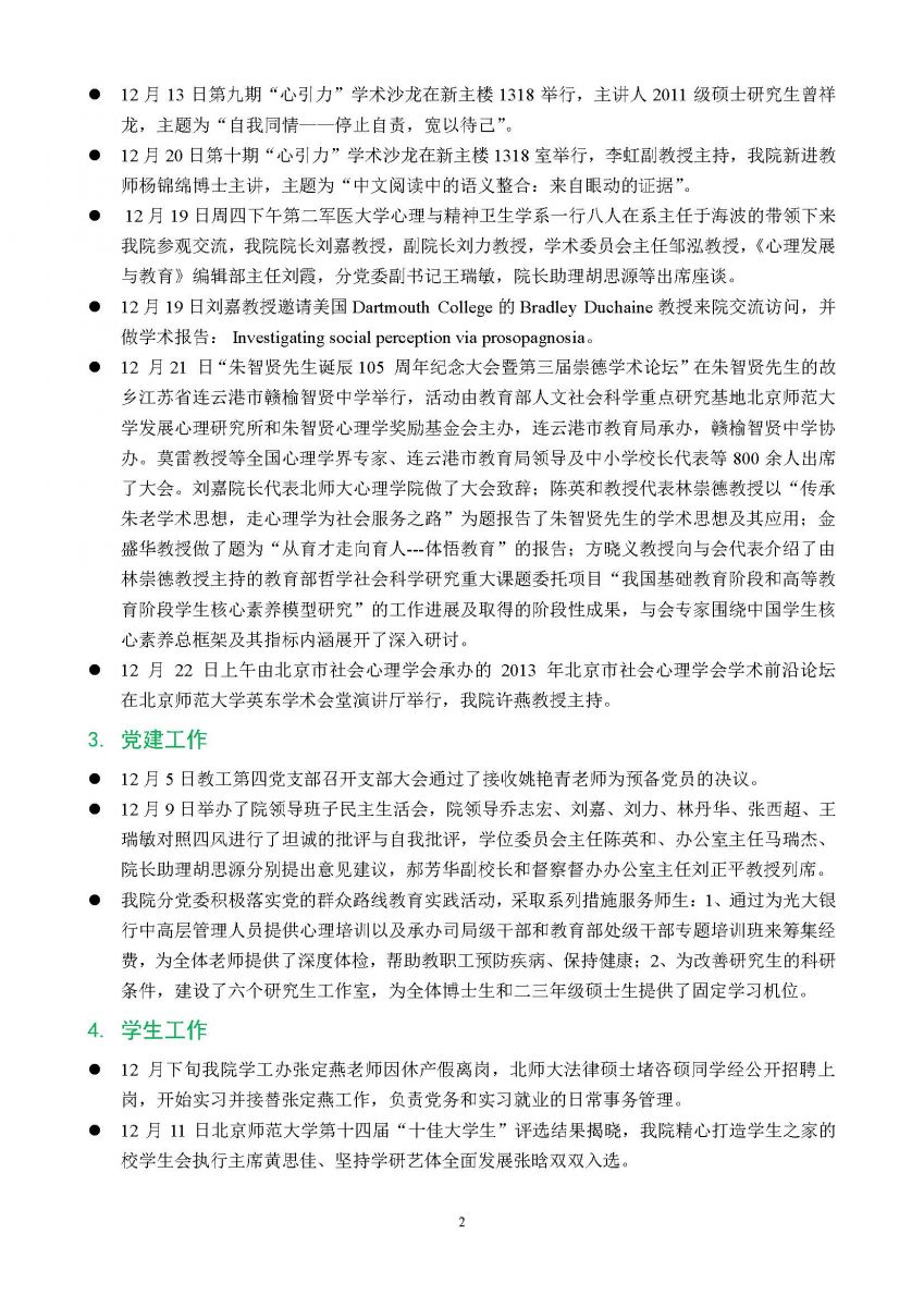 百家乐棋牌