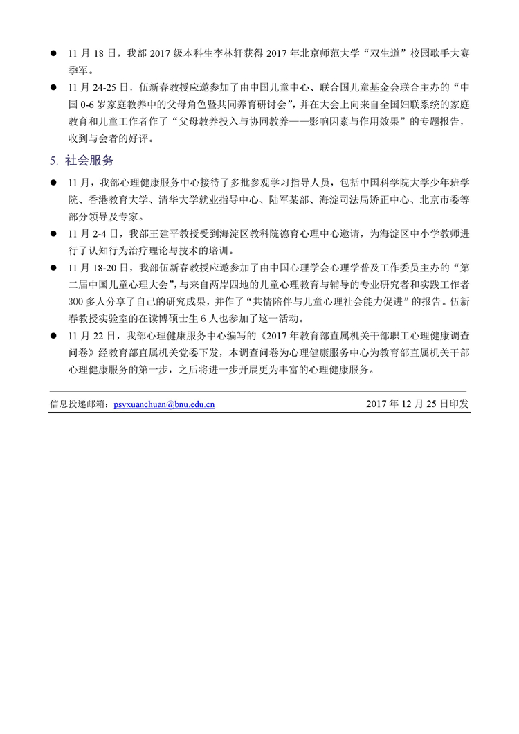 百家乐棋牌