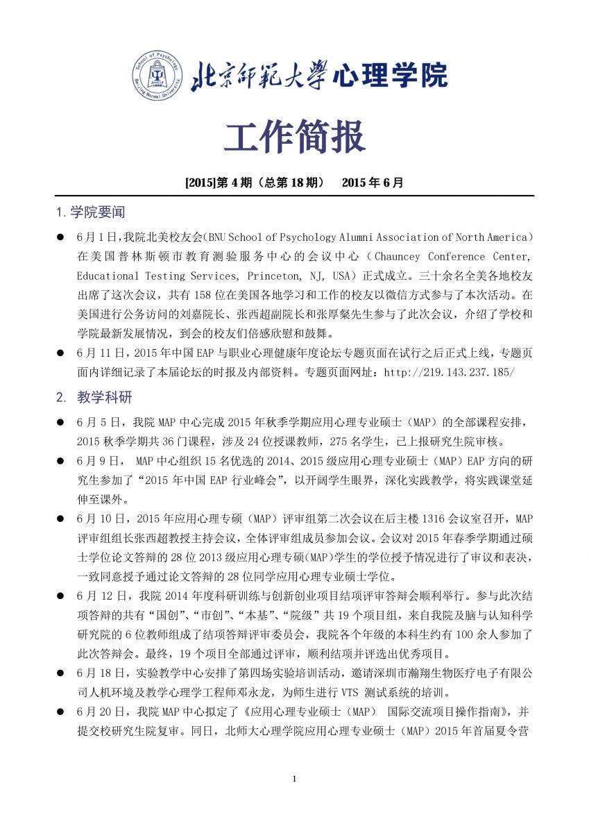 百家乐棋牌