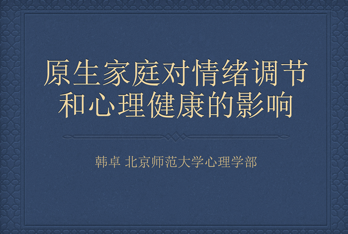 百家乐棋牌