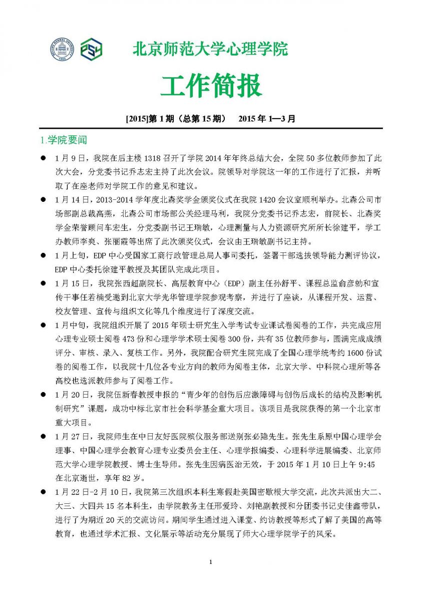 百家乐棋牌