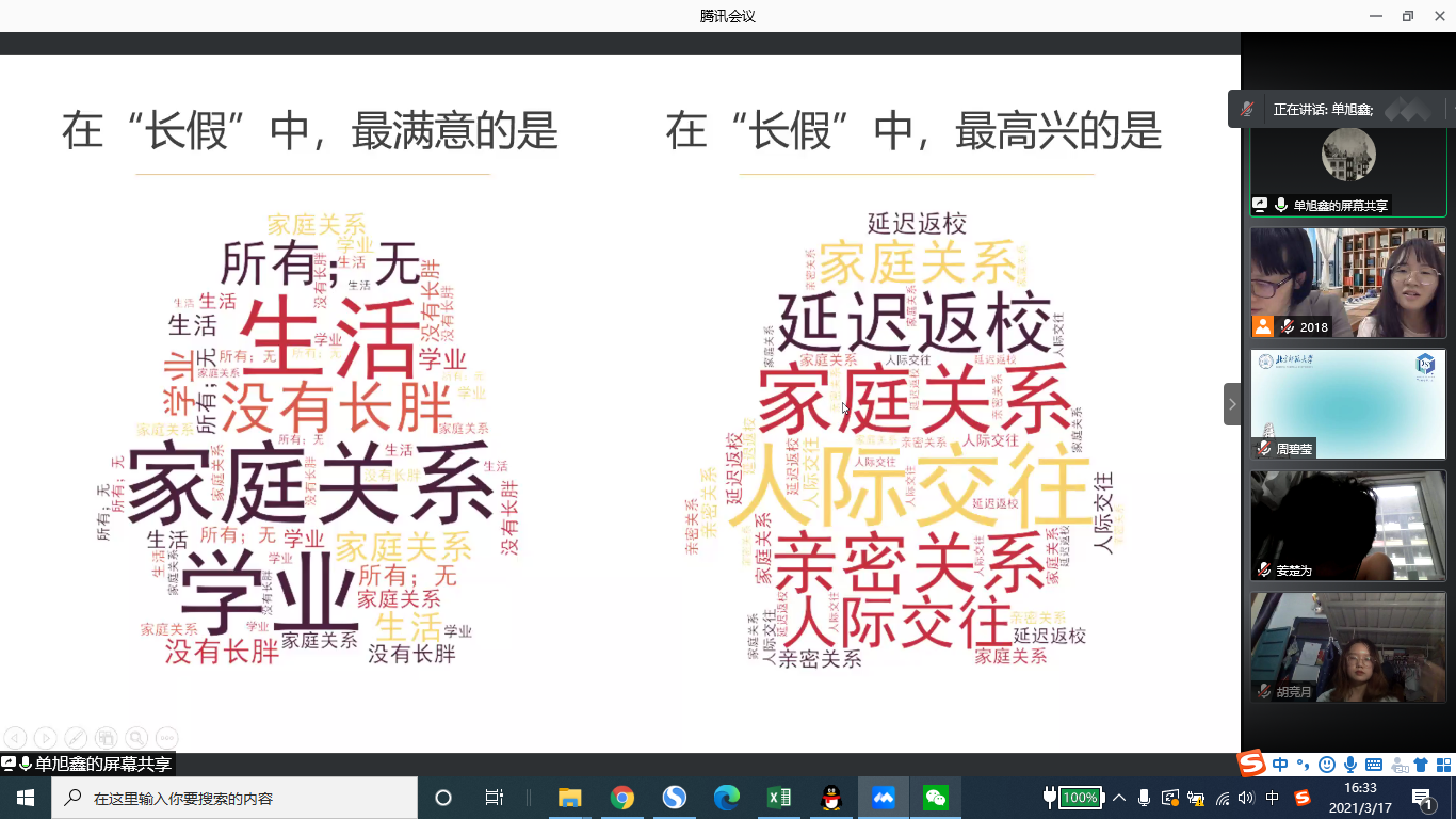 百家乐棋牌