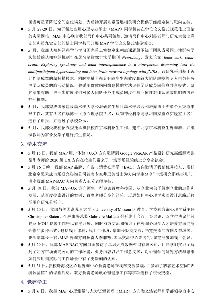 百家乐棋牌