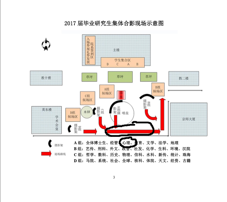 百家乐棋牌